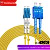 SDWS Single Mode Fiber Optic Patch Cable