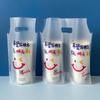 100 500/700ml Milchteebeutel Einweg zum Mitnehmen Handlich Plastiktasche Cartoon Dick 1/2 Tasse Getränk zum Mitnehmen Verpackungsbeutel