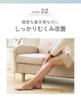 Socks For Long Swirling Socks to Promote Blood Circulation while Swelling [Okamoto] Supplement, Compression, Nighttime, Sleeping, 638-991