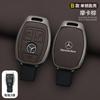 Car Gold Edge Key Case for Mercedes Benz A B C E S Class W204 W205 W212 W213 W176 GLC MAYBACH TPU Keychain Protective Case geu8