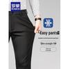 Men's Four-Way Stretch Business Casual Straight-Leg Trousers