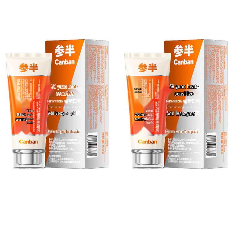 Sanban Lysozyme Whitening Toothpaste, Edelweiss Flavor (2x100g)