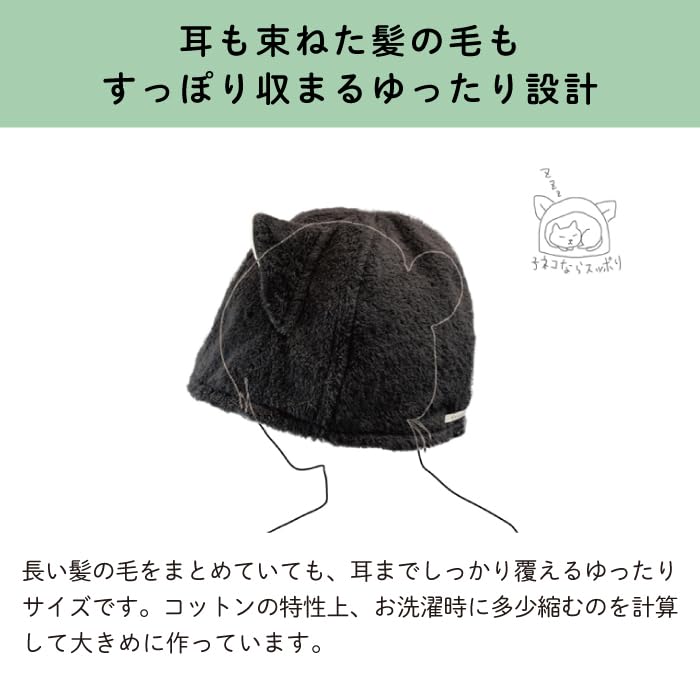 Kontex Imabari Sauna NEKO Black Cat Ear Sauna Certified Imabari Towel Brand Sauna Cotton Hat, (55020-054), Hat, Product, Sauna, Saunaer, Accessories,