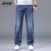 JEEP SPIRIT Men's Loose Straight-Leg Stretch Jeans