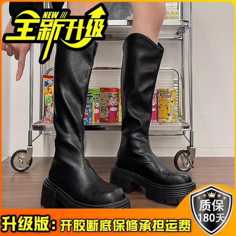 Fashion Versatile Thick-soled Fashion Boots Women's Skinny Boots High Heels Muffin Bottom Round Head Thick Heel Boots Women's Knight Boots