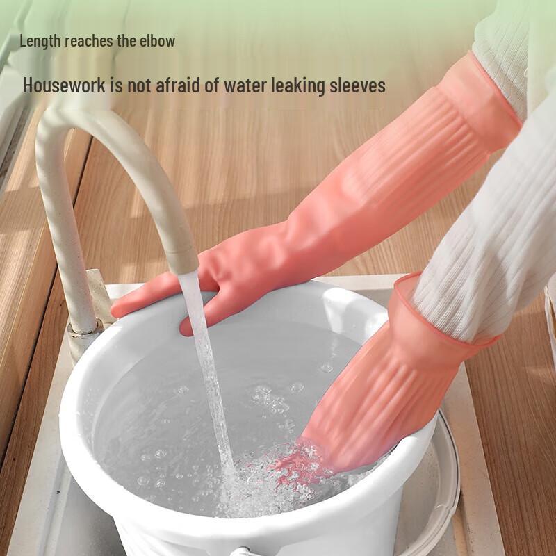 Qiaoyi Extra Long Household Rubber Gloves
