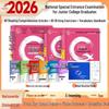 2026 Advanced English Reading & Writing Guide: 80 Essential Articles & 2000 Must-Know Vocabulary for College Entrance Exams