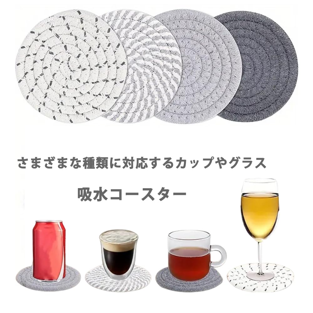SensaBliss Absorbent Coasters, Natural Cotton, Handwoven, Insulated, Thick, Non-Slip, Teacup Pads, Tea Trays, for Drinking, Coffee, and Kitchen Use,