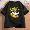 Chicken Banana Women's Summer T-Shirt Clothing Funny Meme Graphic T Shirt for Women Fashion Casual Short Sleeve Tee Shirts Tops