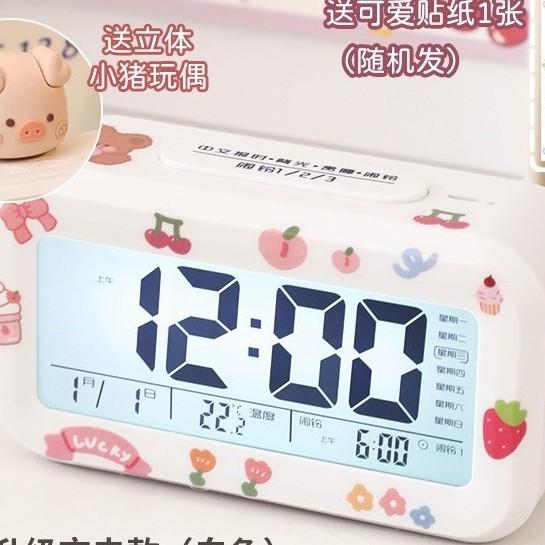 1011 New Smart Electronic Alarm Clock for Students Children Girls Get Up Artifact Boys Learn Self-Discipline Clock