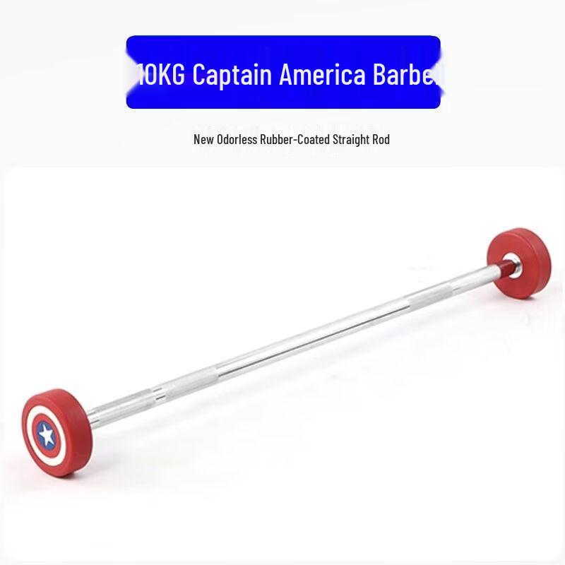 Fixed Weightlifting Barbell Set with 1.2m Curved Bar