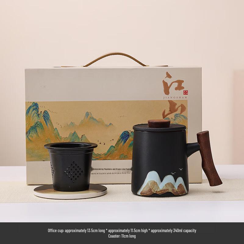 Chinese Style Ceramic Tea Infuser Mug Set