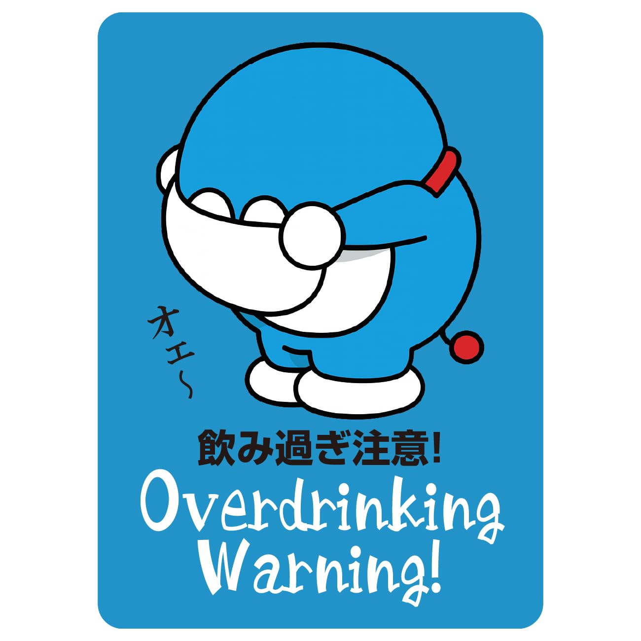 

Мой Крафт | Слишком Пьяный, Смешные Наклейки, Набор из 3 Больших и Больших Пародийных Печатей, Нета, Кемпинг, Водонепроницаемый