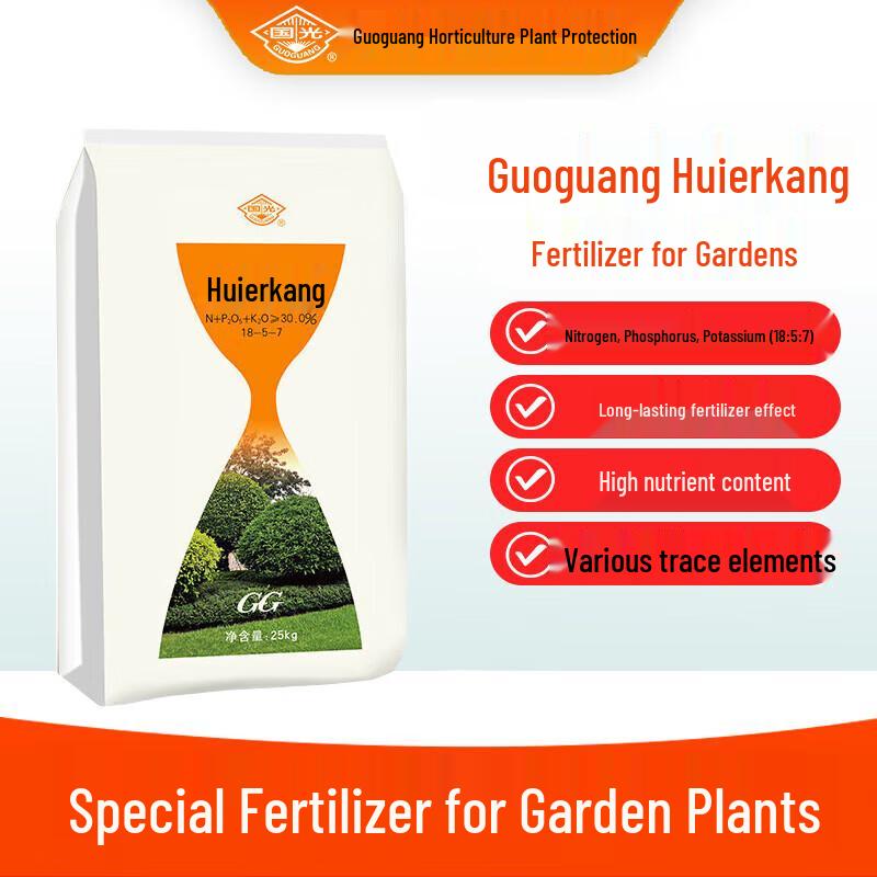 Guoguang Huierkang 18-5-7 NPK Compound Fertilizer