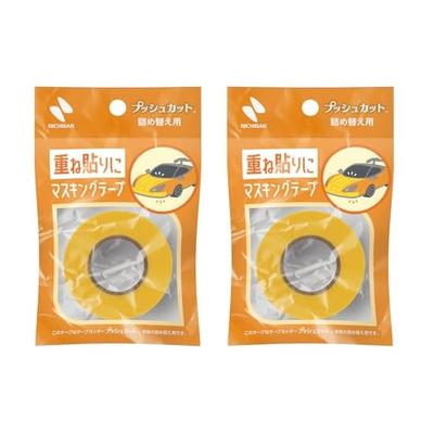 Nichiban Masking Tape for Push Cut, Refill, 2 Rolls, 15mm X 17.5m, Yellow, MT-15PSY2PAZ