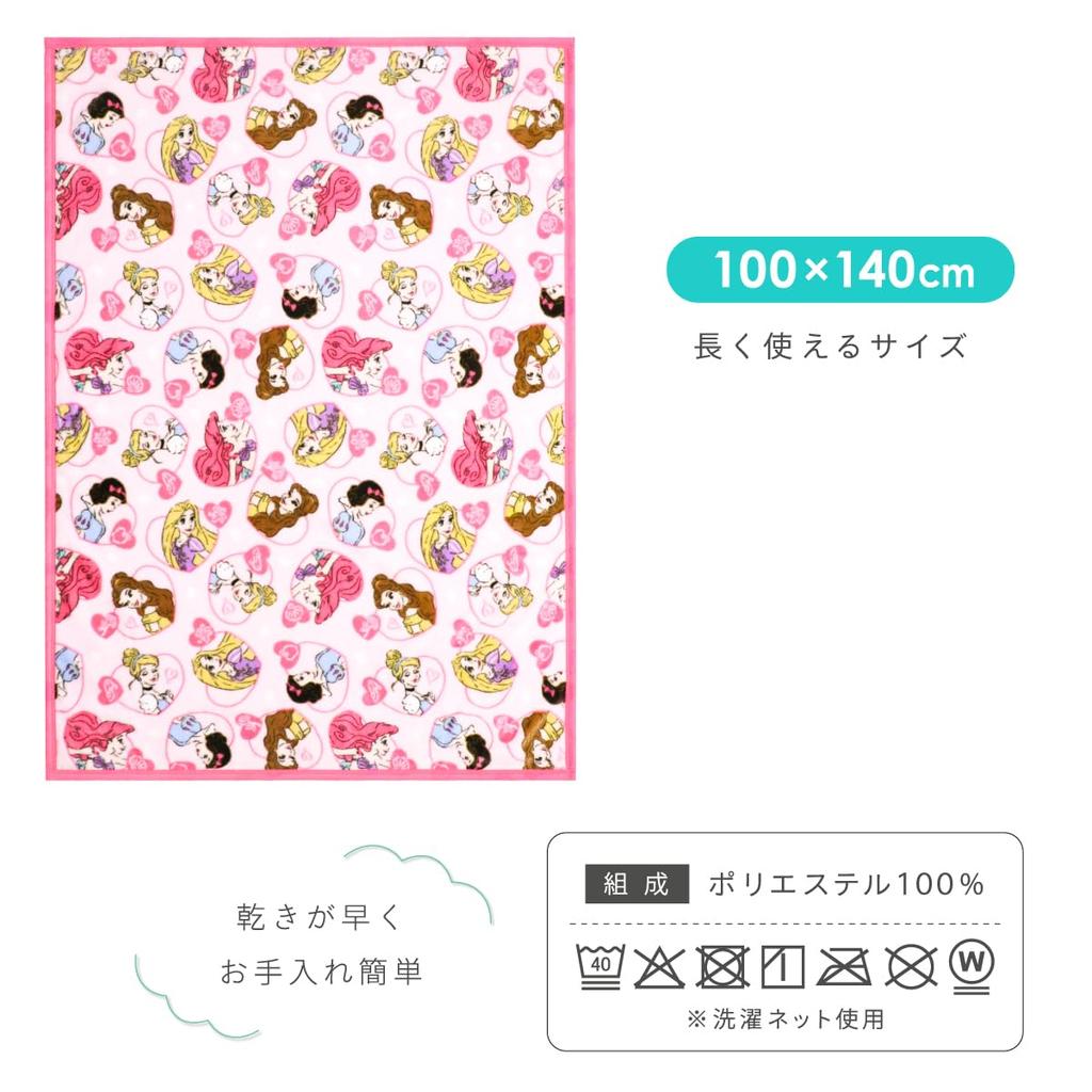 Un Doudou Fluffy Baby Blanket, 100x140cm, Disney Princess New Meyer Design, Warm Material, NZ1887-A