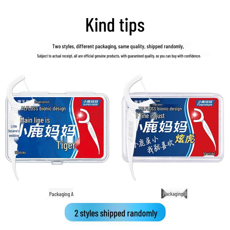 Deer Mama Xuanhu Ultra-Fine Dental Floss Picks