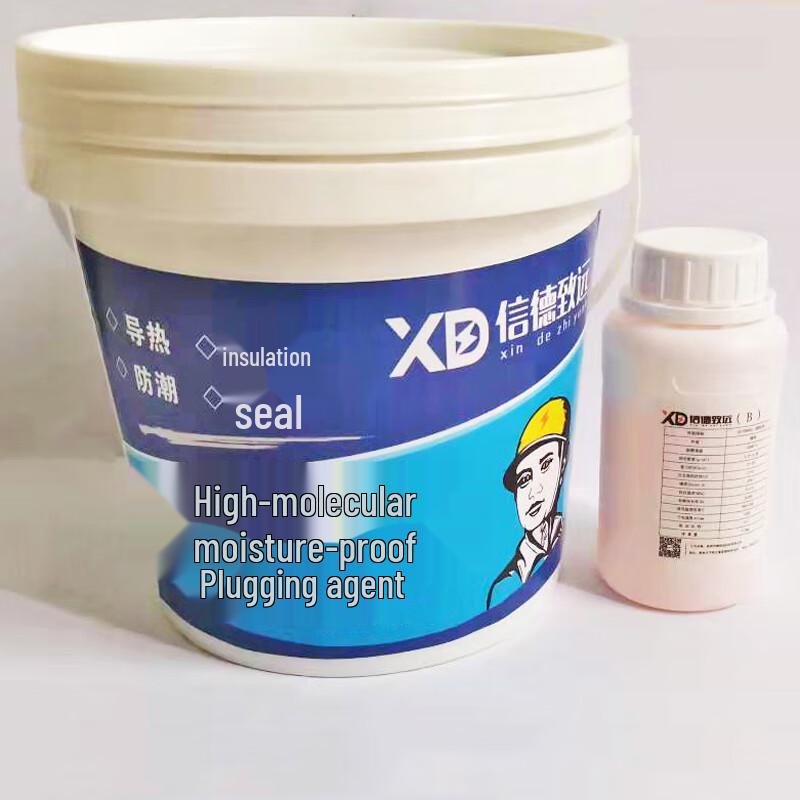 Xinde Zhiyuan Moisture-Proof Two-Component Silicone Sealant