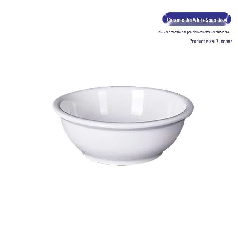 Jie Geng Yao White Ceramic Soup Bowl