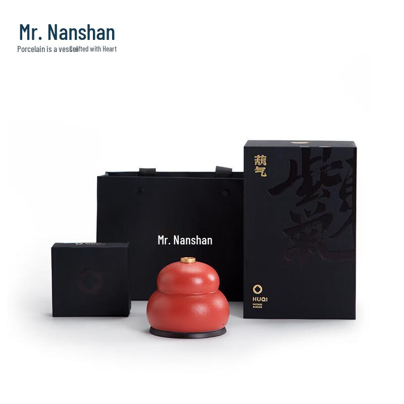 Nanshan Mister Ceramic Auspicious  Purple Qi  Set