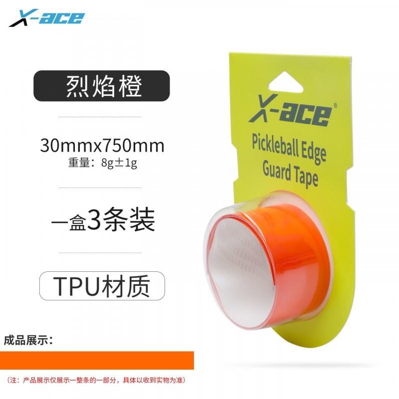 3.0 Pickleball Paddle Edge Guard Stretchable Anti-Wrinkle Wear-Resistant Tape Rackets