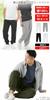 Radweather Sweatpants, 10 oz., 100% Cotton, Durable and Comfortable, Natural Materials for Sensitive Skin, Sweatpants for Men and Women