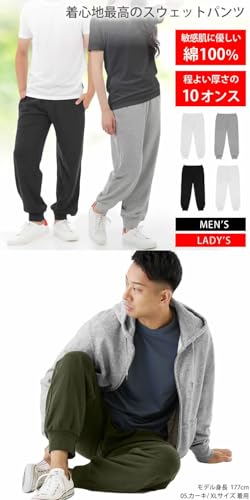 Radweather Sweatpants, 10 oz., 100% Cotton, Durable and Comfortable, Natural Materials for Sensitive Skin, Sweatpants for Men and Women