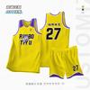 Football Training Uniforms New Basketball Uniforms Group Buying Quick-drying Team Uniforms Printing Game Training Uniforms Children's Jerseys Basket