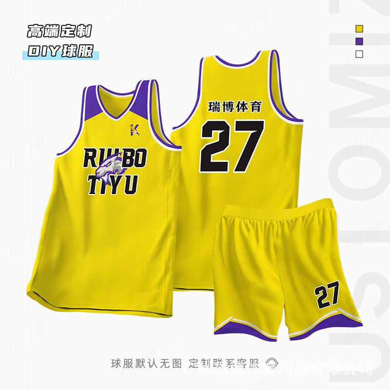 Football Training Uniforms New Basketball Uniforms Group Buying Quick-drying Team Uniforms Printing Game Training Uniforms Children's Jerseys Basket
