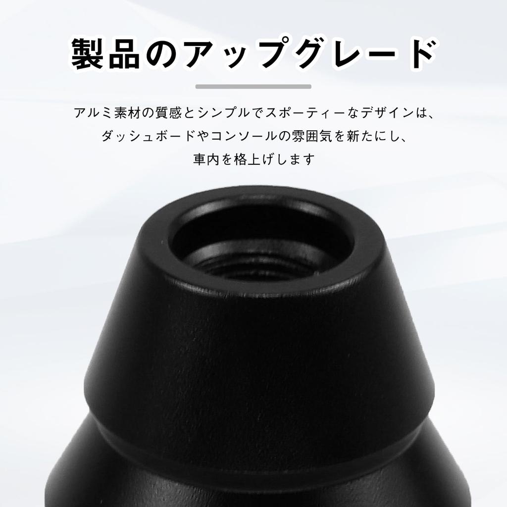 Jeyaic Universal Shift Knob for Manual Aluminum Shift Includes Shift Knob Conversion 49mm X Includes and Manual Transmission Shift Pattern Black