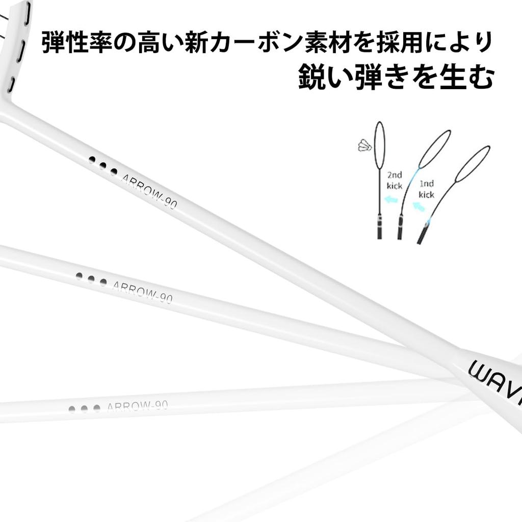 Kamiizumi Badminton Racket, 100% Carbon Fiber, Ultra-Lightweight, Pre-Strung, with Storage Bag (Black)