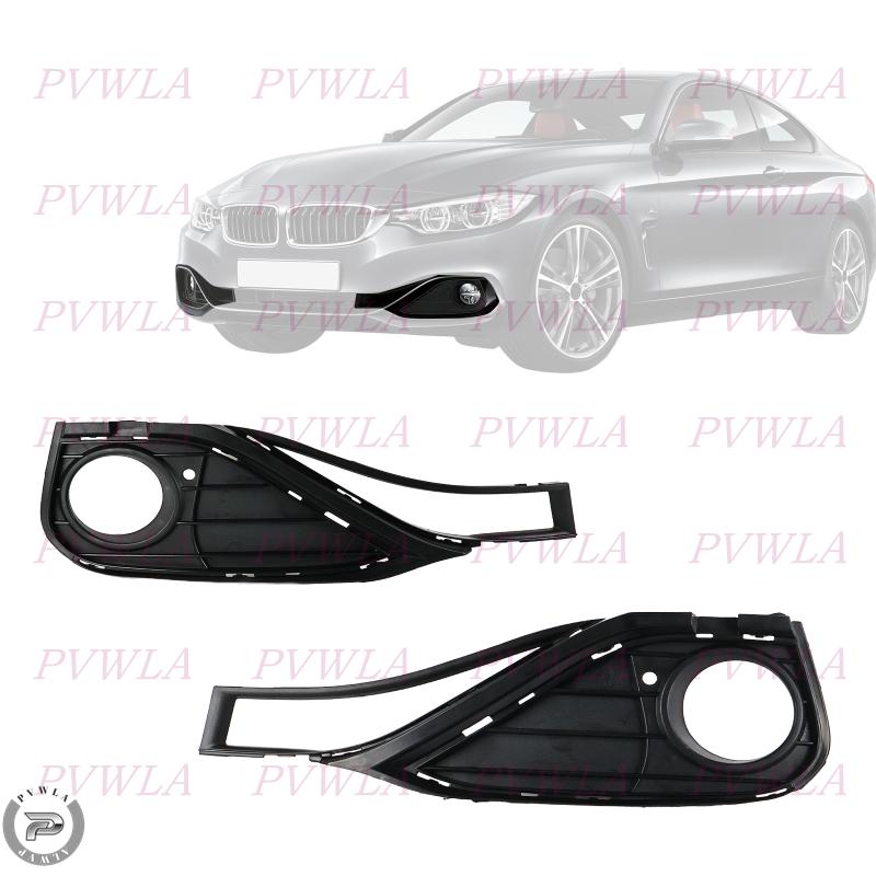 Front Bumper Fog Light Grille For BMW 4Series F32 F33 F36 428i 430i 435i 440i 2012 2013 2014 2015 2016 Fog Lamp Cover51117294831