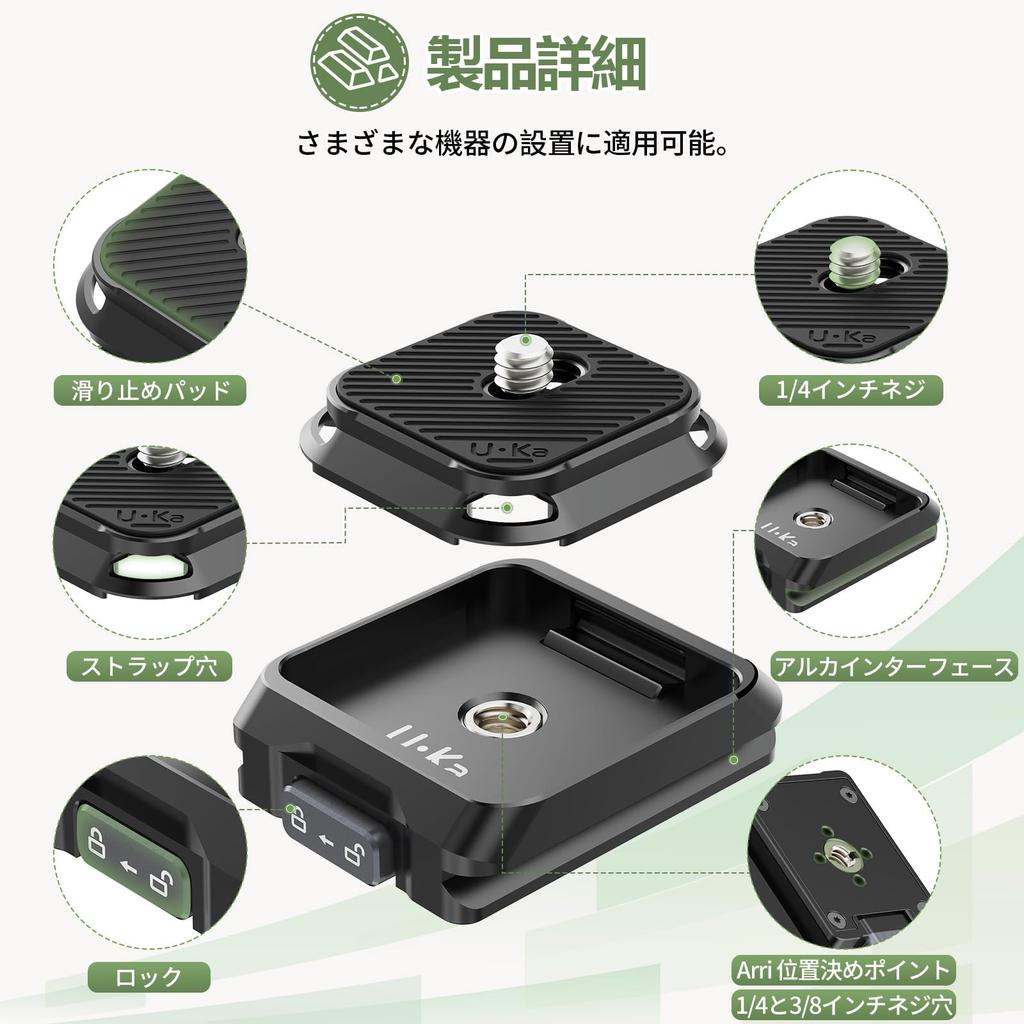 Ulanzi Quick Release Set for Uka F38 Plate Camera 38mm Compatible Quick Quick Release Quick Screw to Screw Adapter for - Accessory, Arca-Swiss Shoe,
