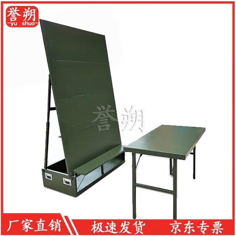 Yushu Portable Magnetic Field Training Board