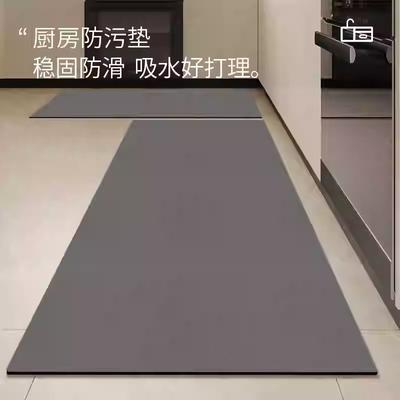Modern Simple Diatom Mud Floor Mat Household Solid Color Water-Absorbing Quick-Drying Dirt-Resistant Floor Mat Kitchen Wear-Resistant And Easy-To-Take