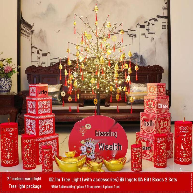 2.1m New Year Tree Light with Wealth Design