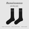 Renaissance Women's Blue-Gray Color Block Mid-Calf Socks - Autumn Winter, Bone-Free, Simple Style