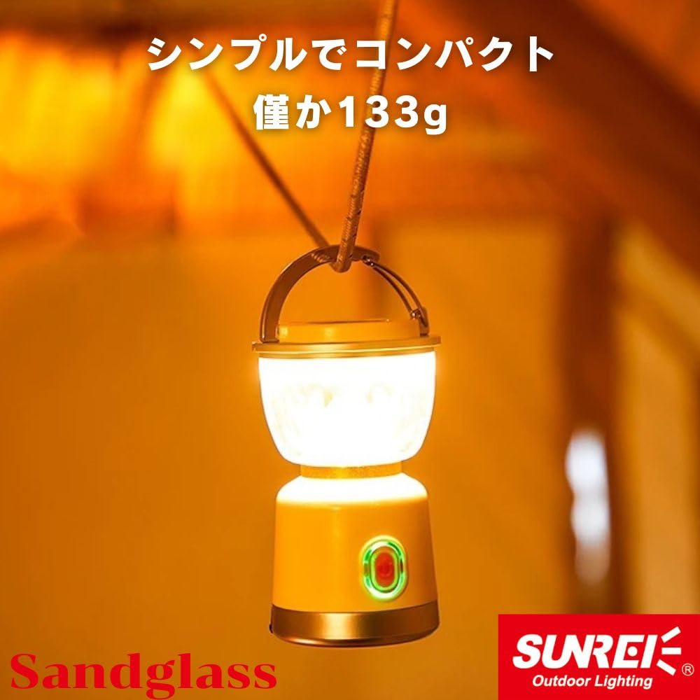 SUNREI Mini LED Lantern, Sandglass, 250 Lumens, Magnetic Hook, Hourglass Sunray (White)