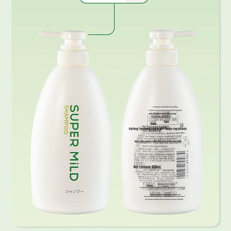 Huirun Herbal Essence Volumizing & Refreshing Shampoo