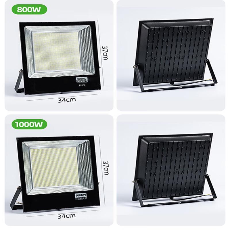 Yicheng Outdoor LED Floodlight 50W