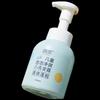 Runben Kids' Gentle Bubble Shampoo