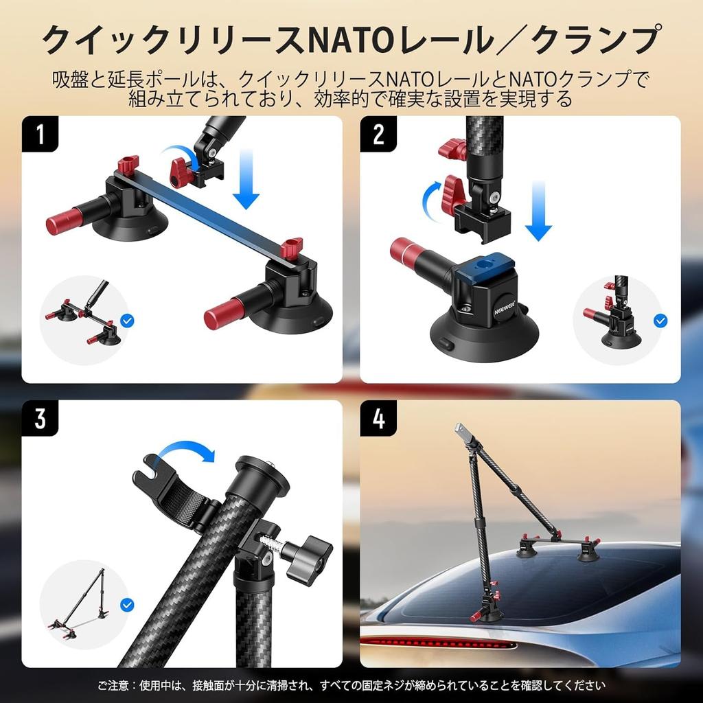NEEWER Triple Suction Cup Carbon for Action Includes Action Camera NATO and 60cm Extension Suction Cup Mount Compatible with and Up to 5kg Mount,
