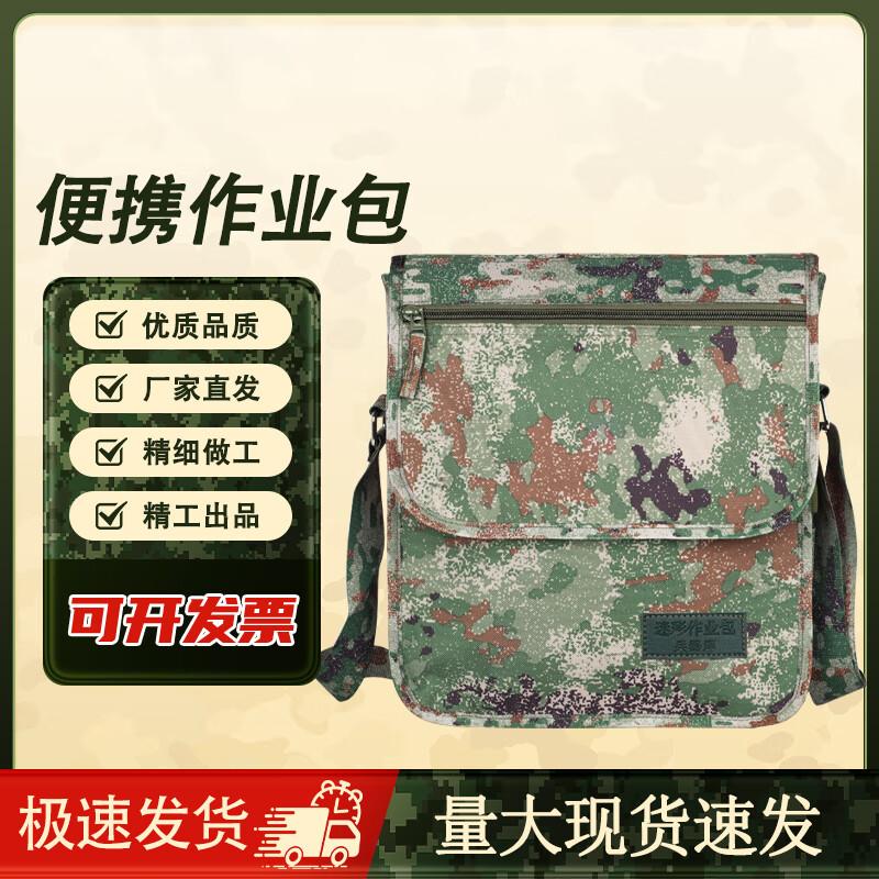 Yishan Outdoor Military Tactical Shoulder Bag
