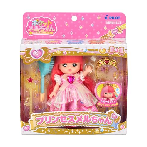 Pilot Corporation Pocket Mel-chan Doll Princess Mel-chan