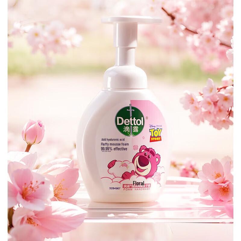 

Dettol Strawberry Bear Limited Edition Kids Foaming Hand Wash