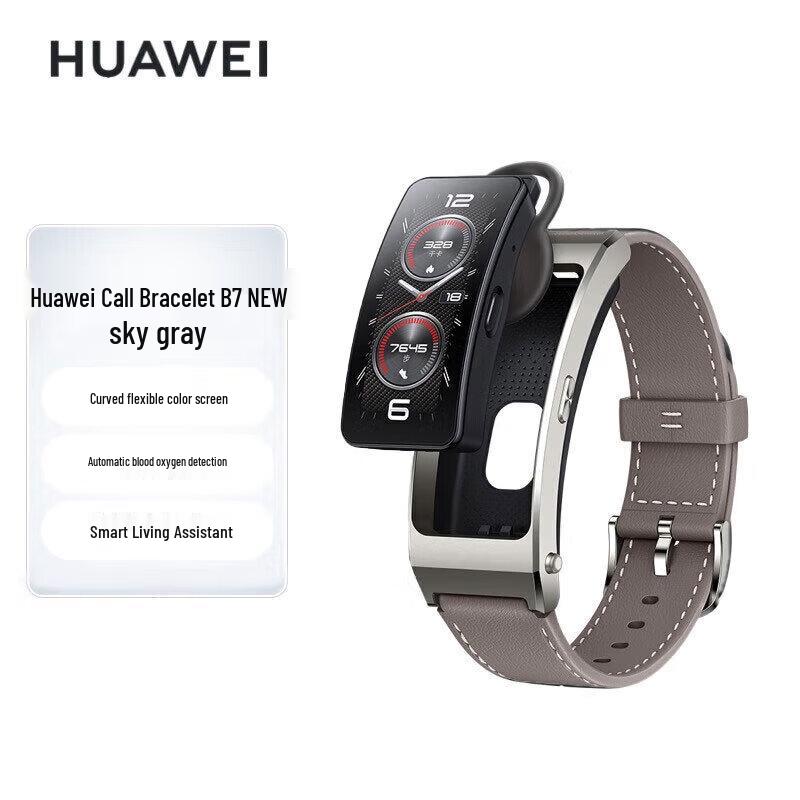 

HUAWEI TalkBand B7 Smart Fitness Tracker with Bluetooth Headset (CN version)