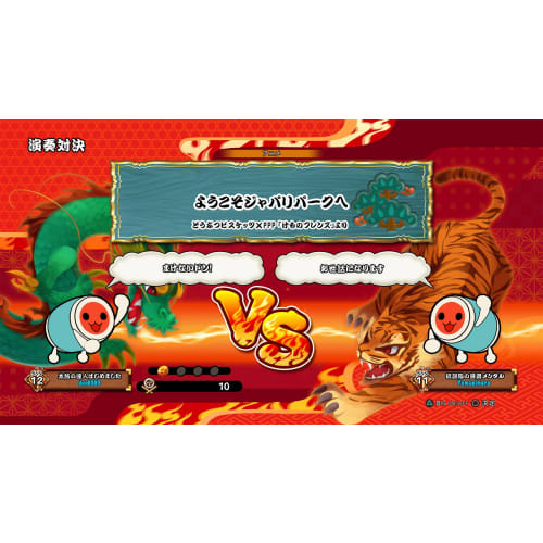 [PS4] Dodon Is Don At the Taiko No Tatsujin Session!