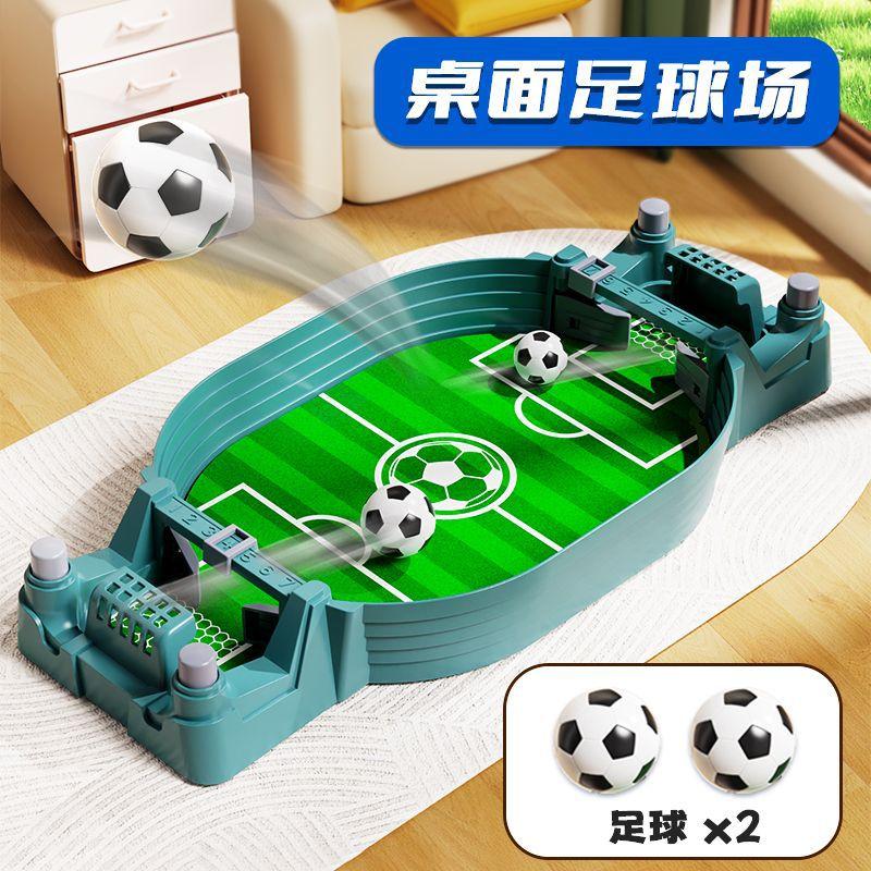 Children's Table Football Double Battle Table Parent-child Interactive Educational Game 3-6 Years Old 9 Boys Board Game Toy