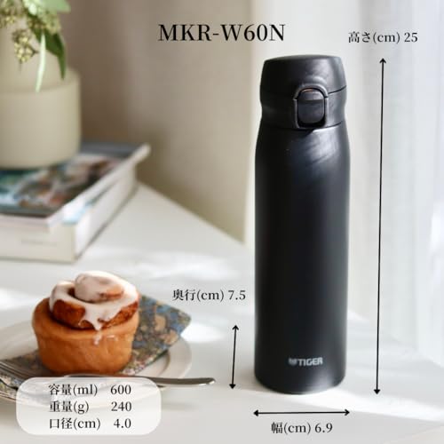 Tiger Thermos 600ml One-Push Stainless Steel Bottle Dishwasher Safe Integrated Packing Insulation Lightweight Easy Drink Design Clean BPA Free Black