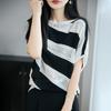 Summer New Style Versatile Women's V-neck Knitted Short-sleeved Striped Sheer Base Layer T-shirt Top